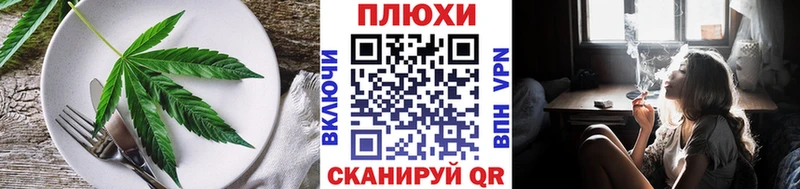 магазин  наркотиков  Лосино-Петровский  Еда ТГК конопля 