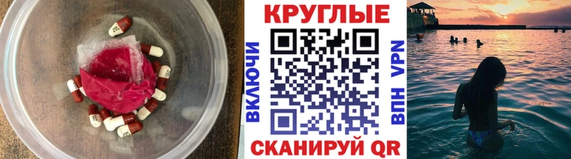 ЭКСТАЗИ 300 mg  Лосино-Петровский 