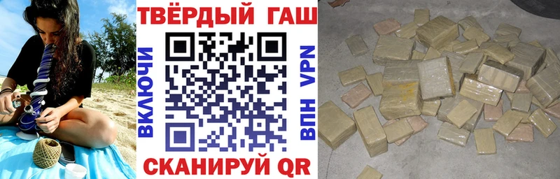 Гашиш 40% ТГК Лосино-Петровский