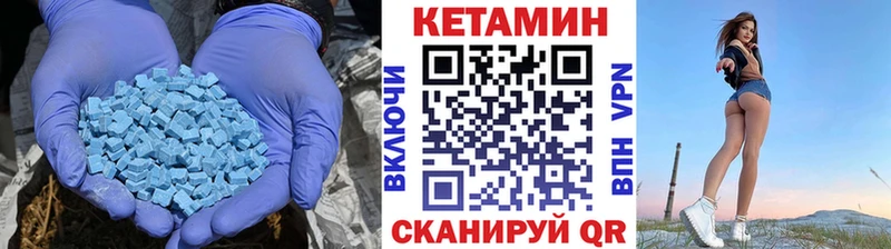 ОМГ ОМГ онион  Лосино-Петровский  КЕТАМИН ketamine 