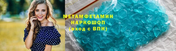 прущие крисы Балахна