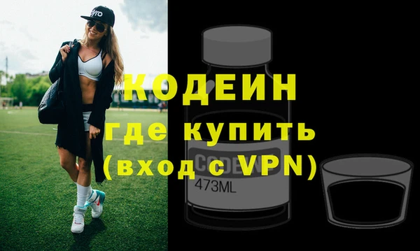 прущие крисы Балахна