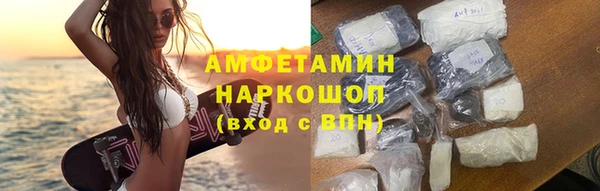 прущие крисы Балахна