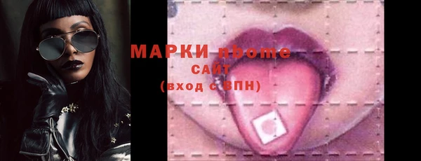 прущие крисы Балахна
