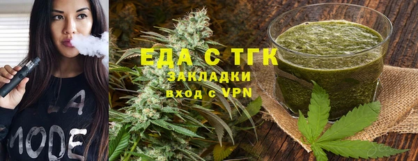 прущая мука Армянск