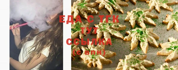 скорость Балабаново