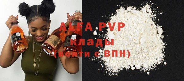 скорость Балабаново