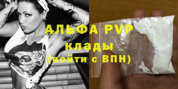 бутик Аркадак