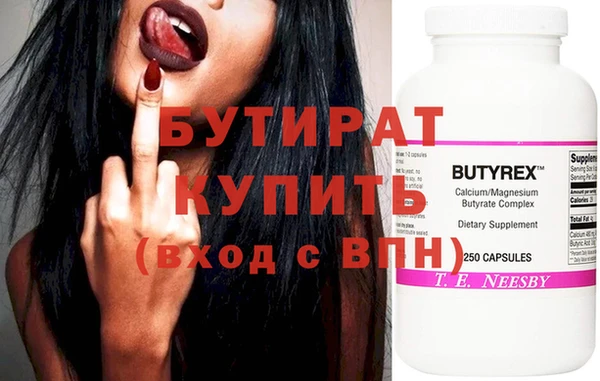 прущие крисы Балахна