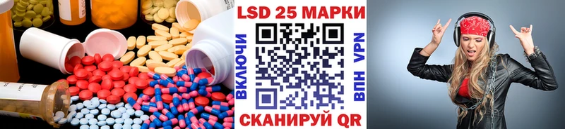 дарнет шоп  Лосино-Петровский  Лсд 25 экстази кислота 