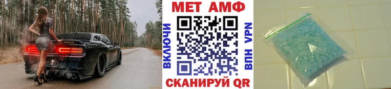 где купить наркоту  Лосино-Петровский  Метамфетамин мет 